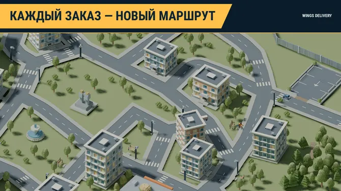 Скриншот 5/6