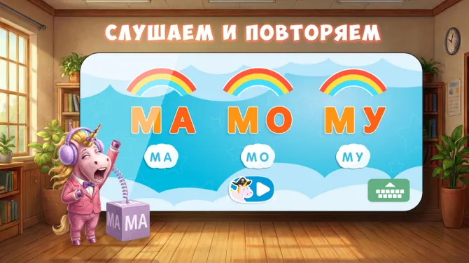 Скриншот 1/6