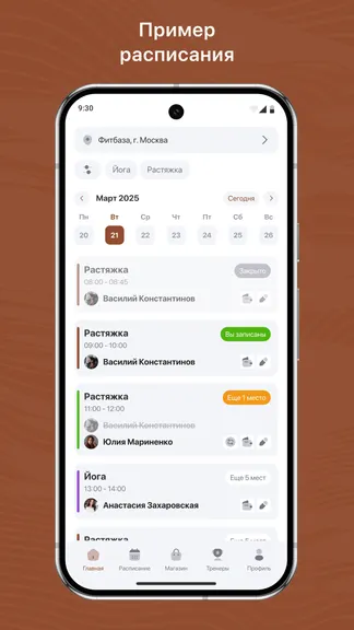 Скриншот 1/3