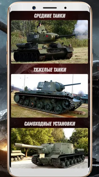 Скриншот 4/10