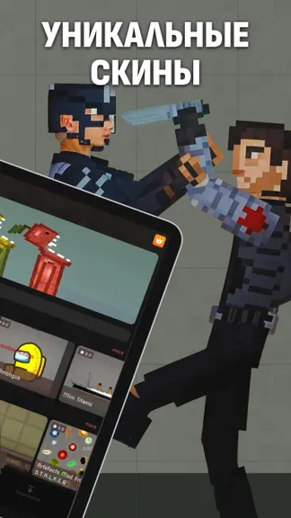 Скриншот 2/4