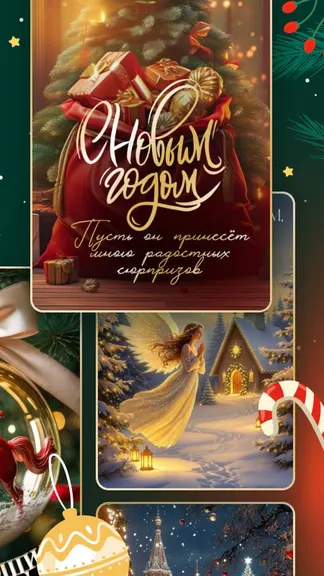 Скриншот 2/8