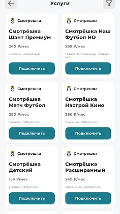 Скриншот 2/4