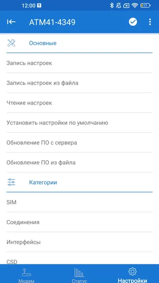 Скриншот 8/10