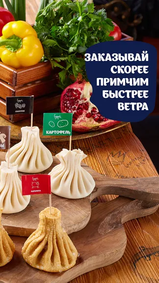 Скриншот 3/3