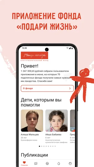 Скриншот 1/6