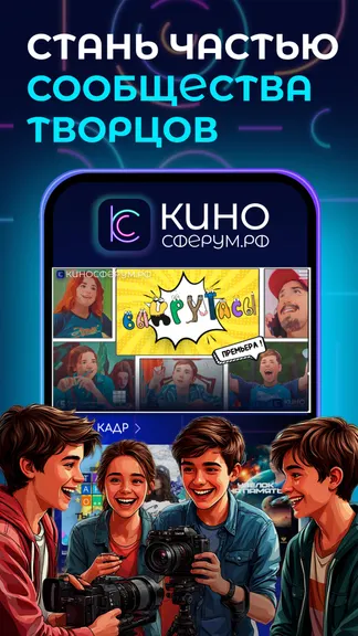 Скриншот 9/10