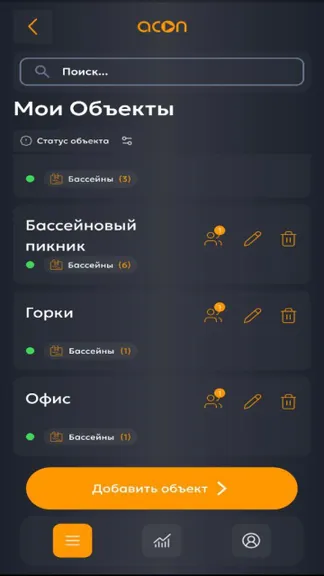 Скриншот 3/10