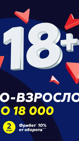 Скриншот 2/7