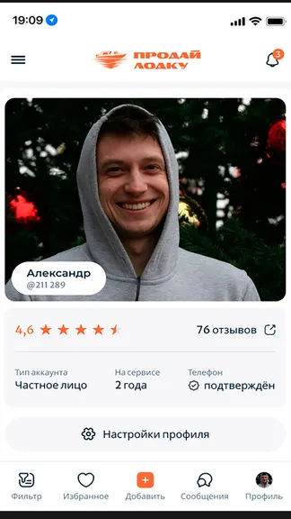 Скриншот 4/8