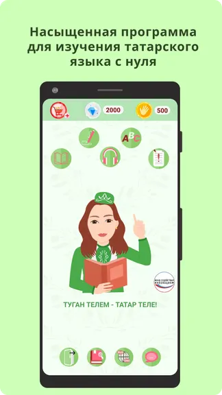 Скриншот 1/8