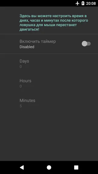 Скриншот 4/4