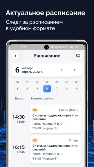 Скриншот 2/4