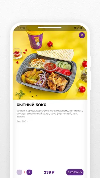 Скриншот 4/5