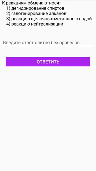 Скриншот 5/7