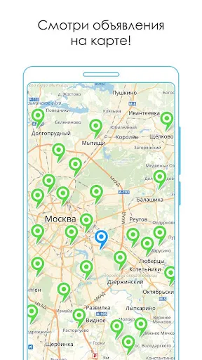 Скриншот 8/8