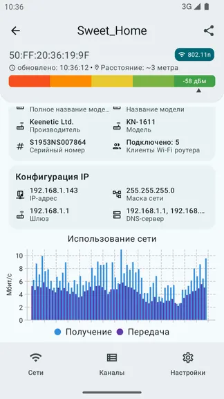 Скриншот 4/4