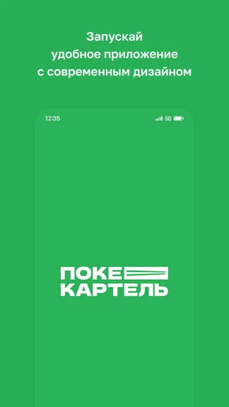 Скриншот 1/4