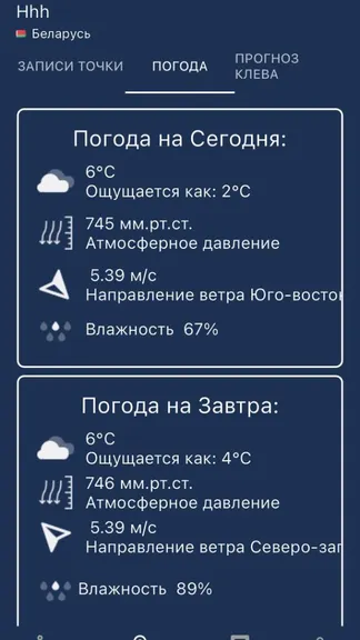 Скриншот 4/10