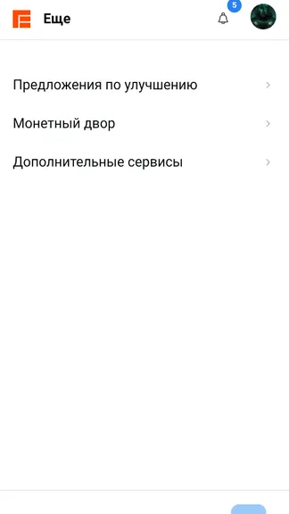 Скриншот 4/4