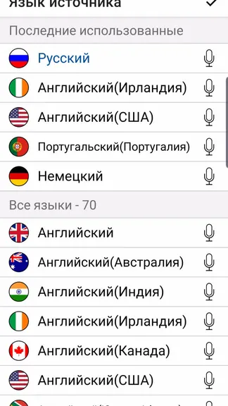 Скриншот 4/5