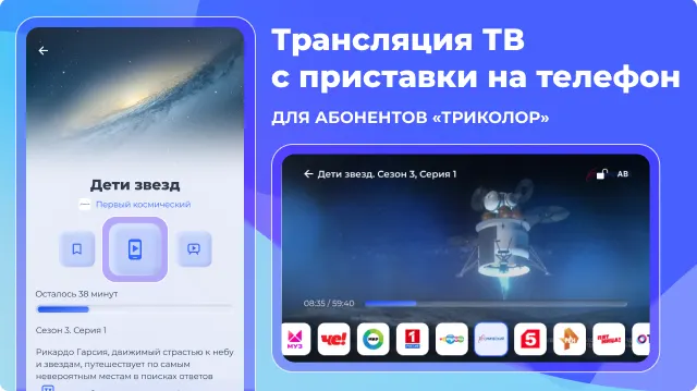 Скриншот 1/6