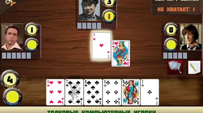 Скриншот 4/8