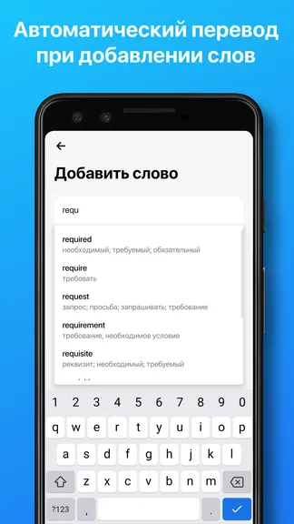 Скриншот 5/7
