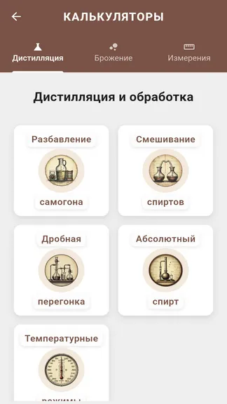 Скриншот 2/5