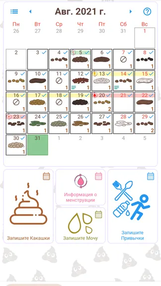 Скриншот 1/8