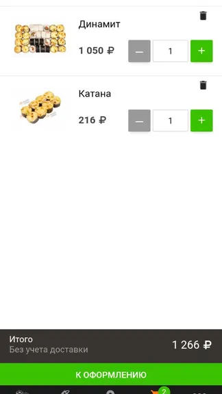 Скриншот 5/6