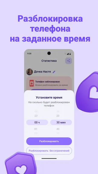 Скриншот 1/5