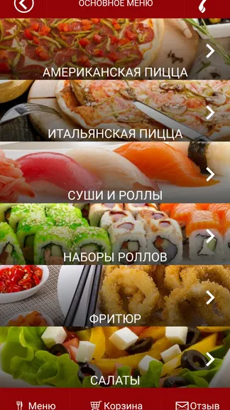 Скриншот 2/4