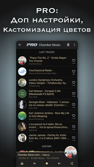 Скриншот 6/7