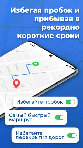 Скриншот 2/6