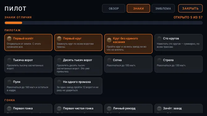 Скриншот 2/10