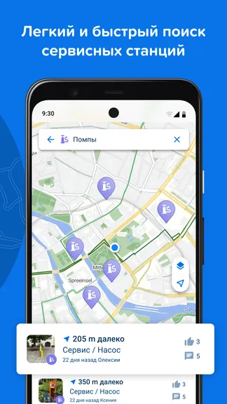 Скриншот 6/7