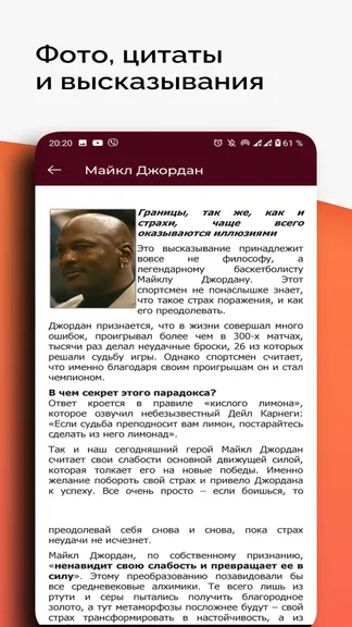 Скриншот 4/6