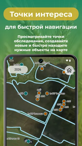 Скриншот 5/7