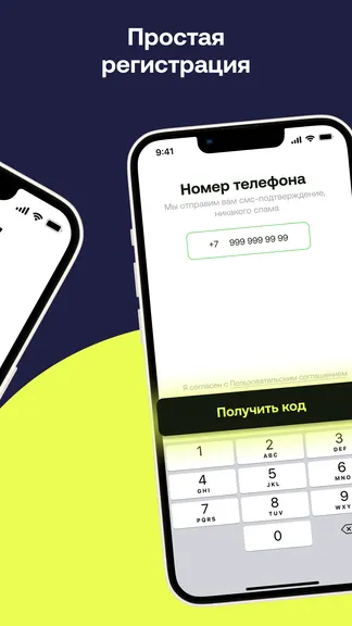 Скриншот 3/9