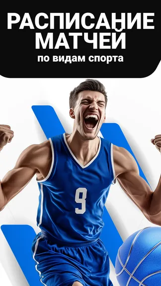 Скриншот 3/5