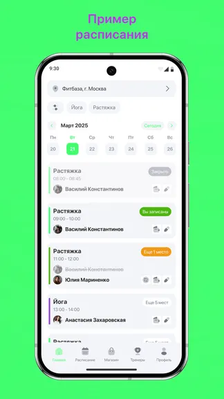 Скриншот 1/3