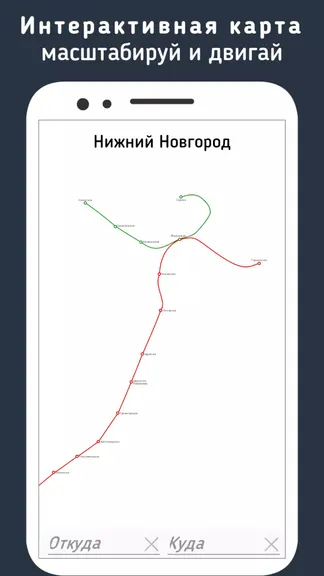 Скриншот 1/5
