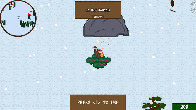 Скриншот 1/5