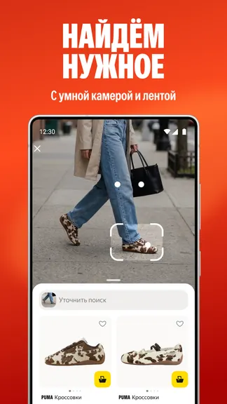 Скриншот 6/7