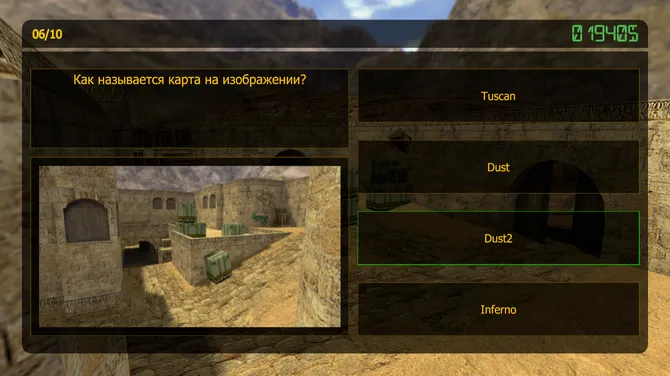 Скриншот 2/6