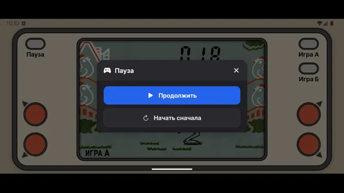 Скриншот 3/3