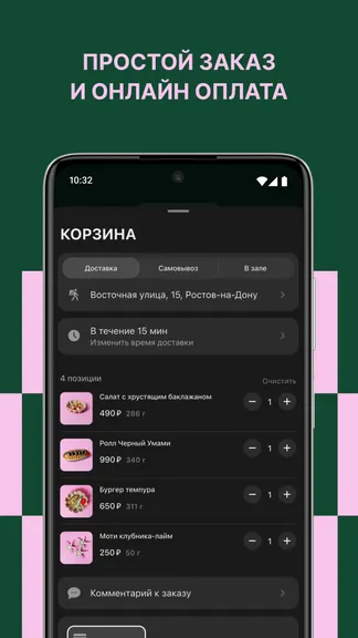 Скриншот 6/6