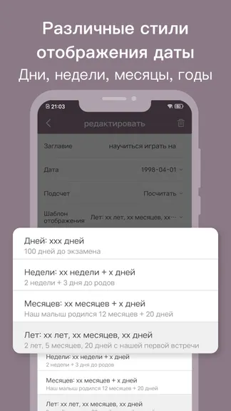 Скриншот 3/6