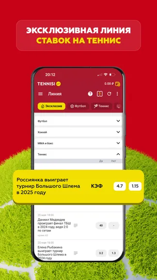 Скриншот 9/10